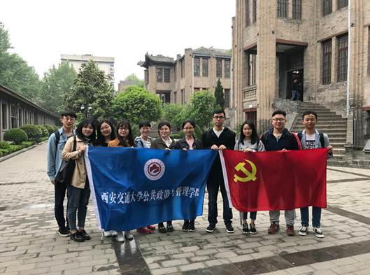 说明: E:\李帅-文件\2019\分党委秘书工作\学院党建工作\不忘初心 牢记使命-9778818威尼斯优秀共产党员材料\两优一先二次上报材料\9778818威尼斯硕2017级党支部活动照\微信图片_20190628113507.png