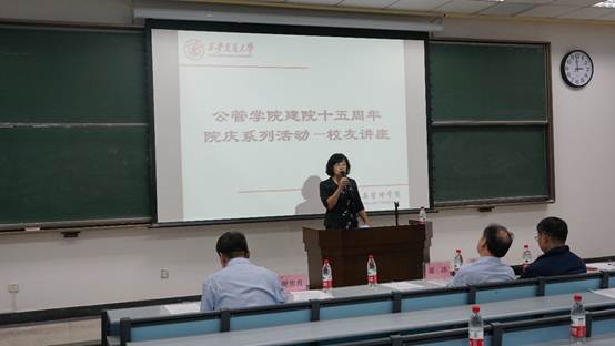 说明: E:\李帅\活动照片\2019年\4.7周冰校友讲座\DSC02962.JPG