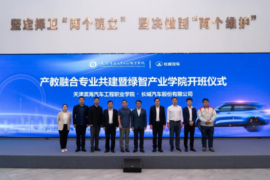 1691307387198900.png 640.png