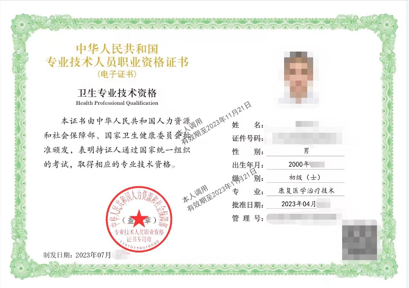 1718250021710505.png 微信图片_20240613114206.png