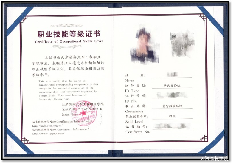 1718250055945790.png 微信图片_20240613114157.png