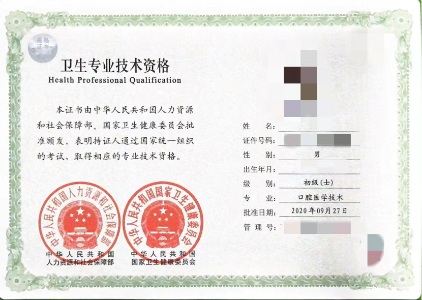 1718863017126024.png 微信图片_20240620135438.png