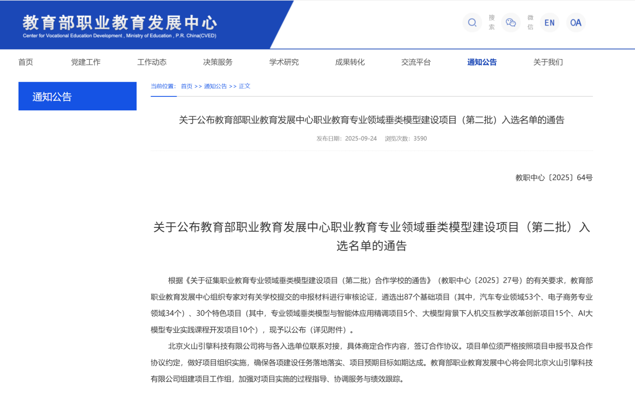 1760163991284869.png 2.png