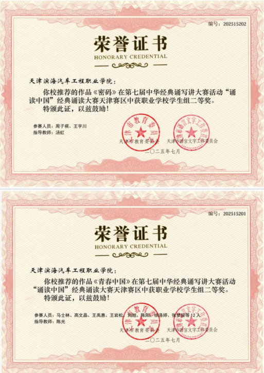 1762411331981797.png 4.png